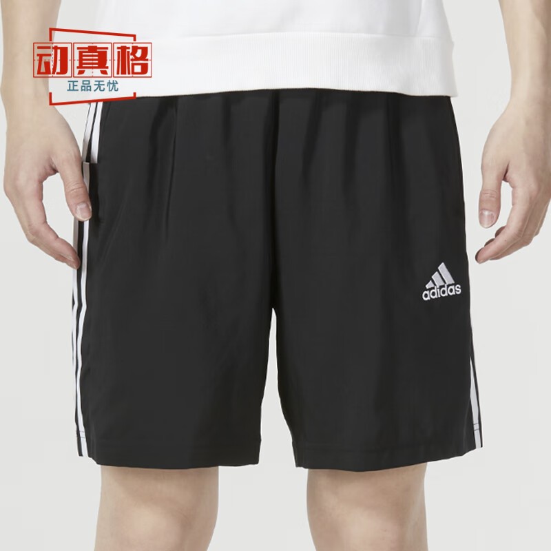 Adidas阿迪达斯男子短裤三条纹经典透气运动五分裤2024夏款IC1484 - 图0