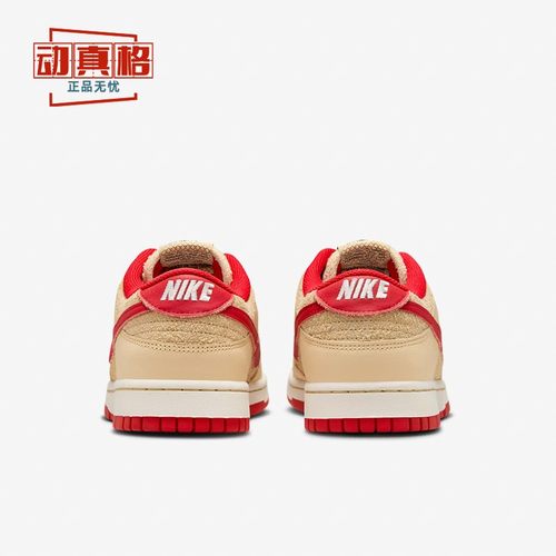 耐克男鞋2024秋季新款Dunk Low Retro经典运动百搭板鞋HJ9100-294 - 图1