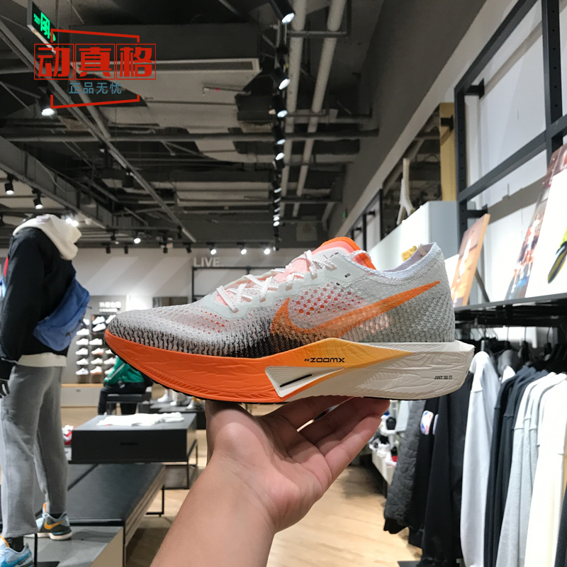 NIKE耐克男鞋春季VAPORFLY NEXT% 3破2缓震运动跑步鞋 FV3633-081 - 图0