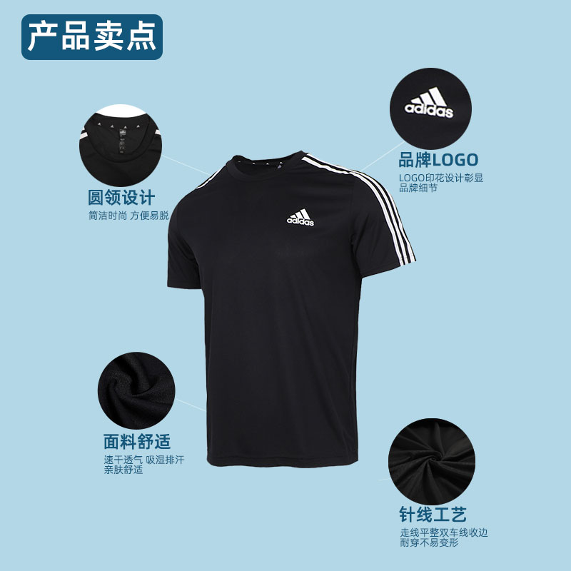 正品Adidas阿迪达斯男子运动服速干训练透气短袖T恤GM2105 GL0460 - 图2