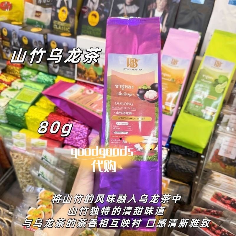 泰国BW MOUNTAIN TEA乌龙茶桂花水果风味芒果菠萝榴莲椰子柠檬 - 图0