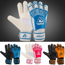 Goalkeeper Gloves Football Goalkeeper Adult Children Professional Elementary School Boy Finger Gear Anti-Slip Training Wear man