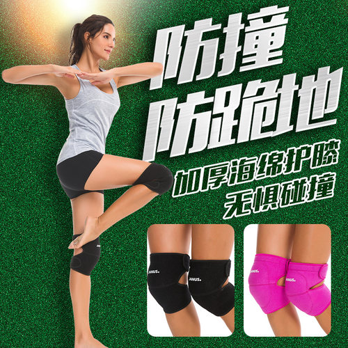 舞蹈护膝保暖跳舞女士运动瑜伽专用儿童女童跪地膝盖加厚防摔护漆 - 图2