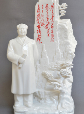 陶瓷毛主席全身像客厅办公装饰品
