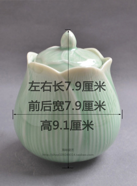 青瓷供奉佛供杯圣水杯净水杯贡杯