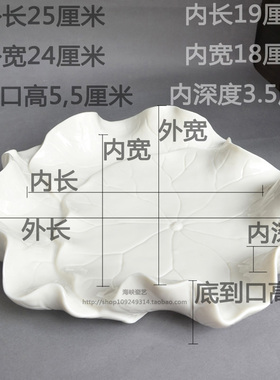 陶瓷水果盘供奉供佛莲花供盘贡大