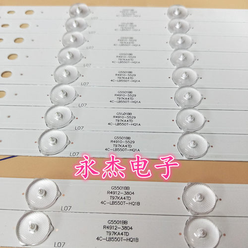 美乐LE55M90A灯条乐华55S150灯BD550E32-0801S-01 4C-LB550T-HQ1A - 图2