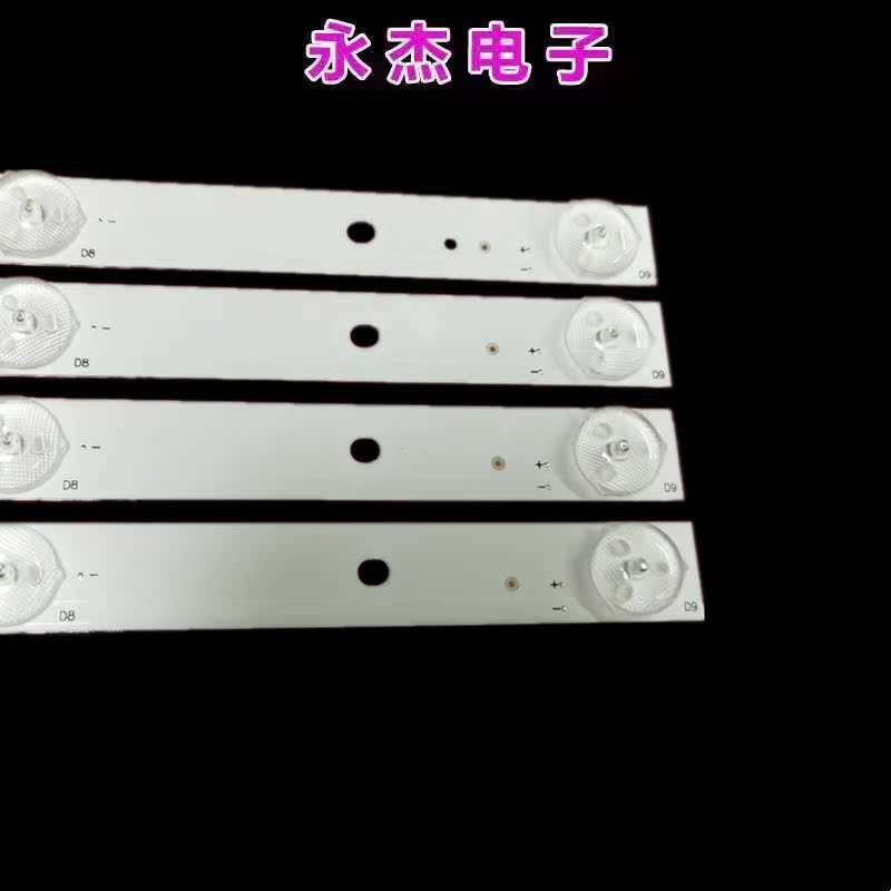 适用华宝HB-50B灯条CEJJ-LB500Z-9S1P-M3030-A-2 7背光灯9灯4 - 图1