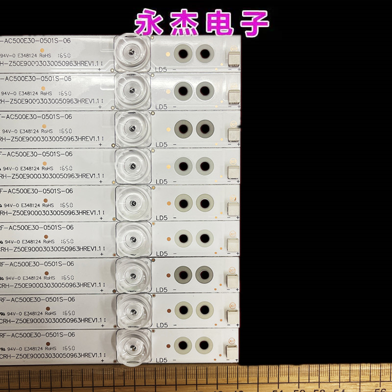 长虹50DP650灯条LB-C500U15-E3-A CRH-Z50E90003030050963HREV1.1 - 图1