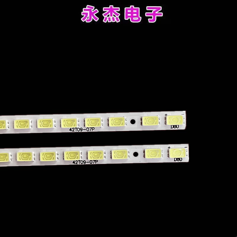 适用全新海尔LE42A300M灯条42T09-05B显示屏T420HW07 V.6 - 图0