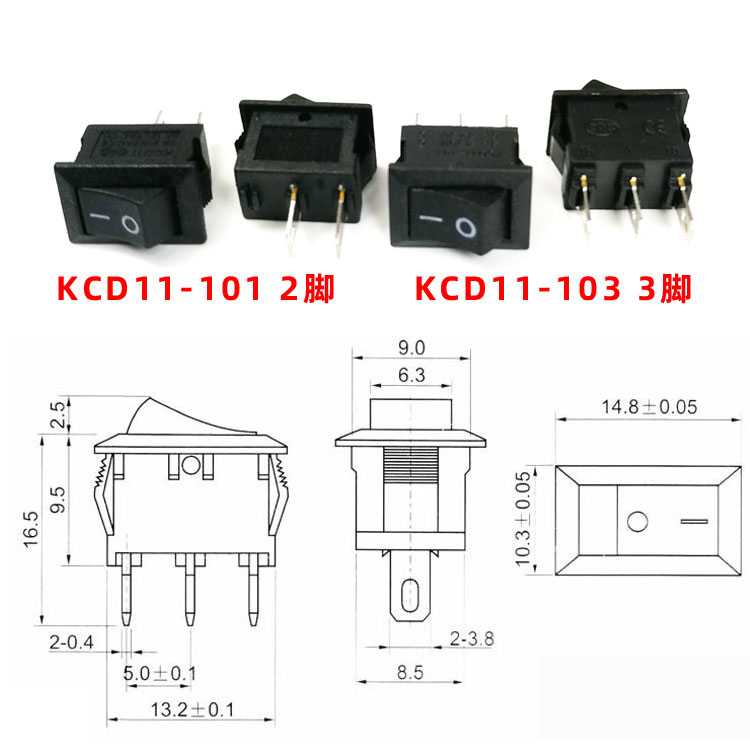 纯铜脚船型电源开关KCD101 103 117 105单刀单掷2脚单刀双掷3脚 - 图1