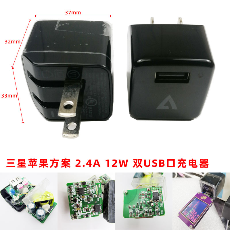 USB快充充电头5V2.4A 3.4A双侧面插口适用于三星苹果华为iphone-图1