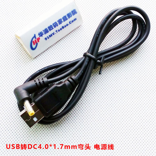 USB公头转DC弯头电源线 5.5 4.0 3.5 2.5mm圆口直流供电线充电线 - 图2