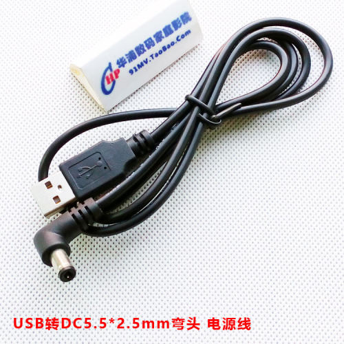 USB公头转DC弯头电源线 5.5 4.0 3.5 2.5mm圆口直流供电线充电线 - 图0