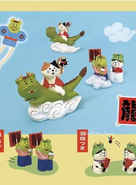 日本DECOLE树脂摆件龙年