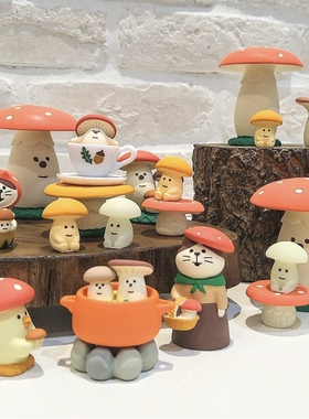 日本DECOLE树脂摆件蘑菇栗子丰收