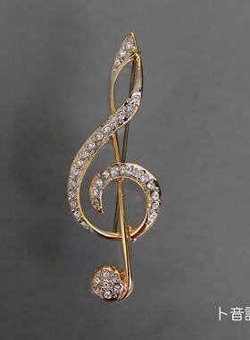 水晶胸针日本MusicForLiving