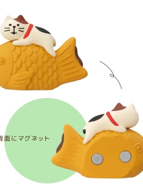 旅猫立体冰箱贴日本DECOLE