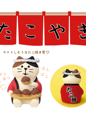 日本DECOLE装饰摆件大阪城道顿崛