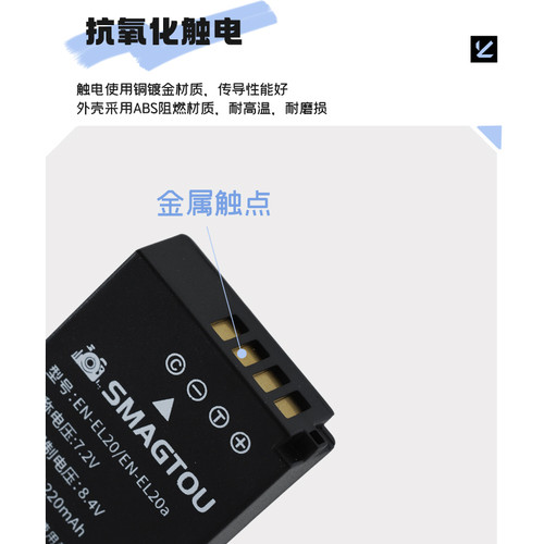 EN-EL20电池 适用尼康COOLPIX P1000 P950 J1 J2 J3 S1相机充电器 - 图0