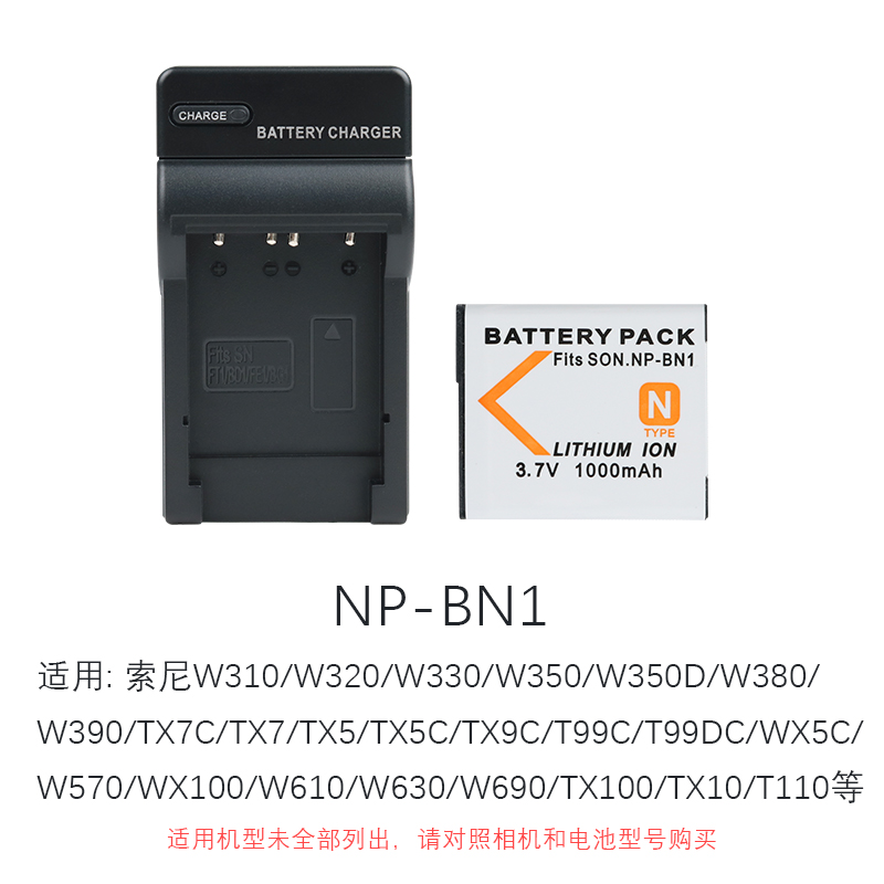 适用索尼CCD相机NP-BG1电池DSC-W300/W210 WX10 H70/50 HX5充电器 - 图2