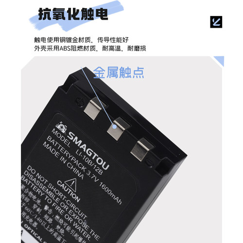 适用奥林巴斯LI-10B/12B相机电池u300/400/410/500/600/800充电器 - 图0