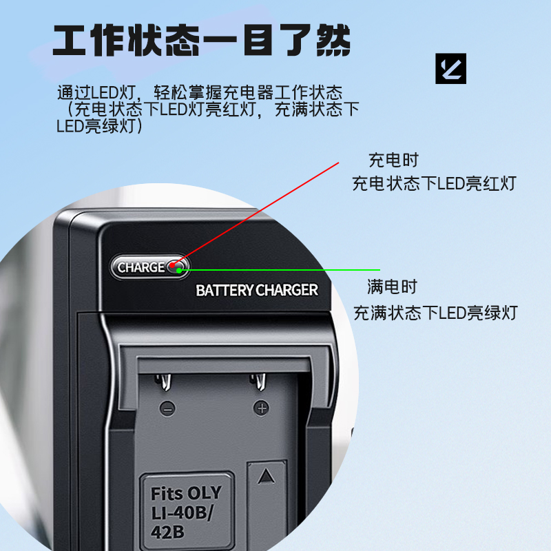 适用于富士CCD相机电池NP-45S mini90拍立得SP2 徕卡sofort充电器 - 图3