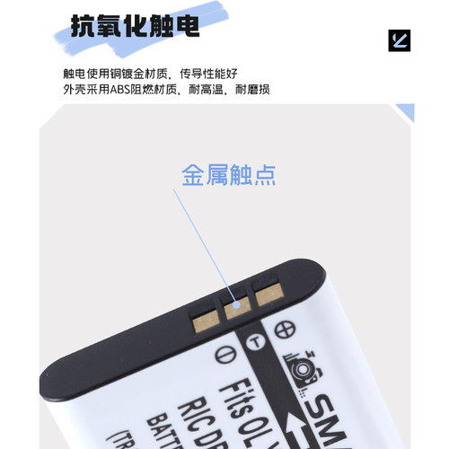 理光CCD电池DB-110 适用于GR3/GR3x兼容92B电池TG2/3/4/5/6充电器 - 图1