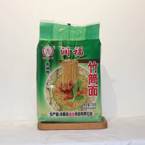 【包邮】梅州裕丰非油炸竹筒面润福竹筒面面条拌面炒面700g蒸煮 - 图0