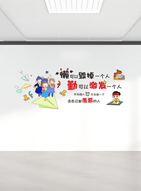 饭店网红背景墙纸室内氛围