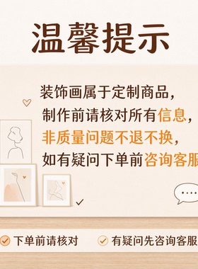 新中式客厅装饰画沙发背