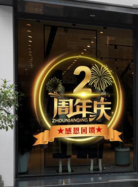 2025新年蛇年窗花软装墙贴