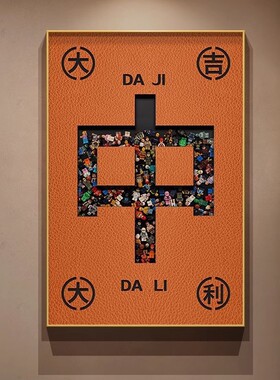 玄关装饰画客厅沙发背景