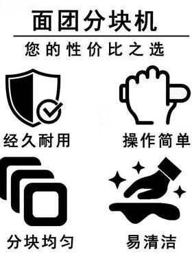 36粒面团手动分块机馅料月饼分割机压面商用等量分割切块机