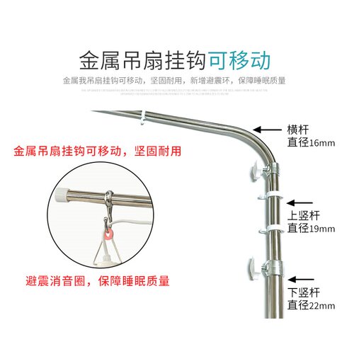 落地艾美特小吊扇支架加粗伸缩微风扇蚊帐床头上固定架加长大风力 - 图1