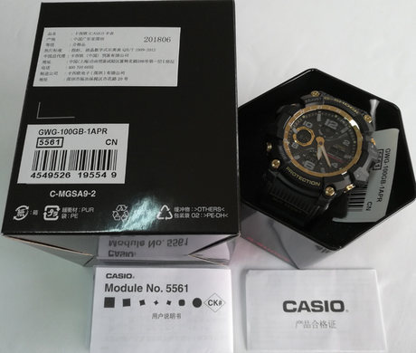 casio g shock 5561