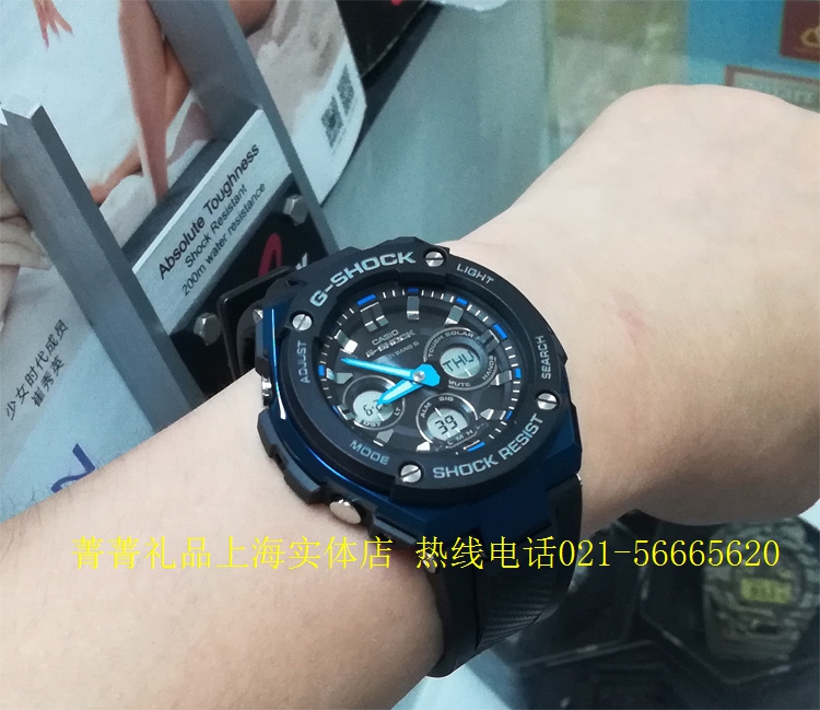 casio gst w300g