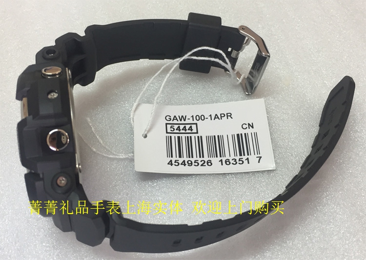 Casio卡西欧手表g-shock光能电波表GAW-100-1A/G太阳能防水男表