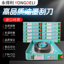 Yongtory Ink Scraper Printing Press Scraping Knife Printing Machine Scraping Inking Knife Gravure Scraping Ink Knife Envoyer A