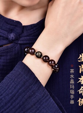 茶水晶本命佛男女手串