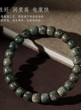 男女星月菩提绿阴皮绕指柔手串