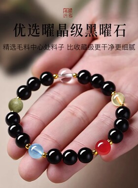 天然黑曜石玛瑙佛珠手串男女士款招财水晶海蓝宝转运珠本命年手链