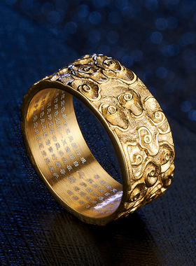 祥云微缩经文钛钢招财戒指