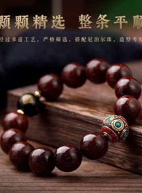 男女小叶紫檀本命年转运珠手串