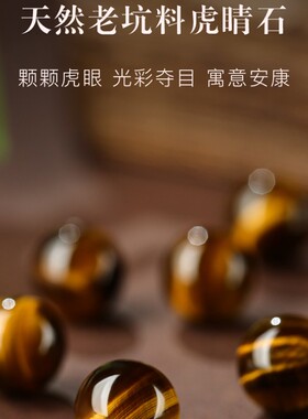 男女小叶紫檀貔貅虎眼石手串
