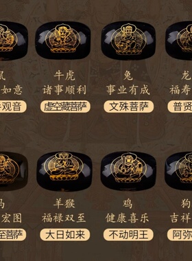 金曜石本命佛貔貅黄虎眼石手串