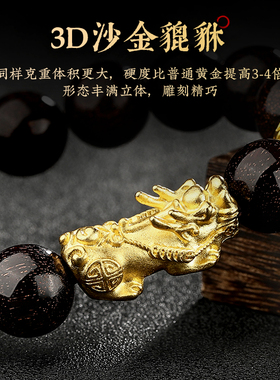 小叶紫檀貔貅转运珠手串