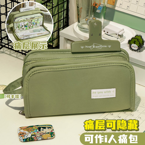 隐藏痛层！超大容量双面透明笔袋女生2026新款文具盒女孩款初中生铅笔盒2025超火高颜值ins风日式痛包文具袋 - 图1