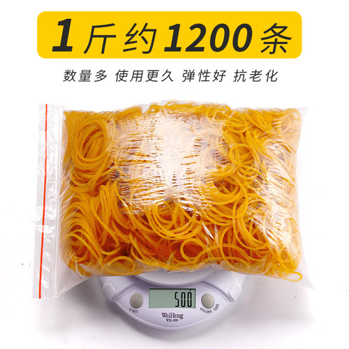 1200根黄色橡皮筋高弹力耐用工业牛皮筋橡皮圈加厚圆形宽加粗橡胶圈松紧带像皮筋乳胶象皮圈办公文具用品财务 - 图3