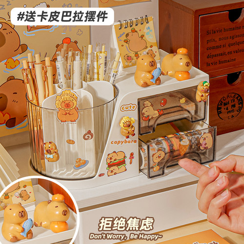 卡皮巴拉笔筒收纳盒大容量儿童学生书桌可爱多功能抽屉式一体旋转笔桶高颜值男孩女孩办公室桌面放笔的置物架 - 图2